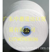 广东中惠进出口贸易有限公司-供应进口纯棉环锭纺纱